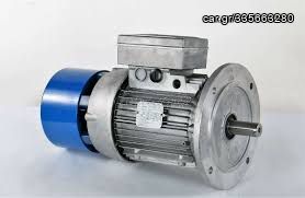 COEL MOTER 0.3/1KW(0.4/1.45HP) 700/3000RPM ΜΕ ΦΡΕΝΟ