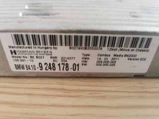 BMW E90 E92 E93 ΚΟΜΠΛΕ ΗΧΟΣΥΣΤΗΜΑ HARMAN KARDON CIC ΜΕ COMBOX - LOGIC 7  - USB-thumb-1