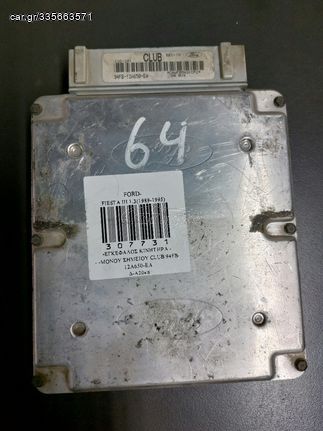 Εγκέφαλος Κινητήρα FORD FIESTA III, 1.3, CSD-201, 94FB-12A650-EA, CLUB, Ξεκλείδωτο