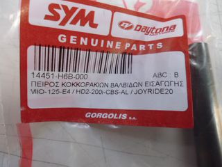 Αξονάκι Γιά Τό Κοκοράκι Βαλβίδας Εισαγωγής Sym Joyride.200i Efi Evo 14451-H6B-000-thumb-1