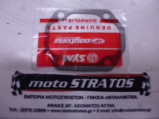 Φλάντζα Καπακιού Κεφαλής Daytona Sprinter.50 EG001-50014E-K