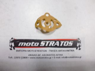 Φλάντζα Αντλίας Λαδιού Sym Gts.250 Efi Evo 2010-2015 15126-B8A-000