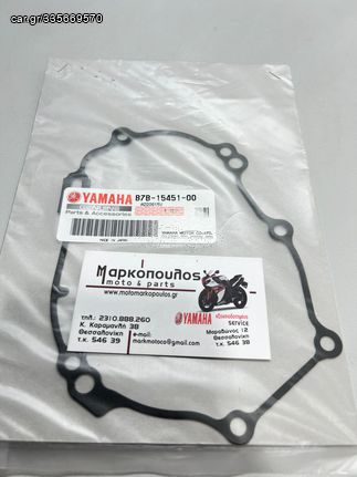 ΦΛΑΝΤΖΑ ΒΟΛΑΝ YAMAHA YZ250F '19-'23, WR250F '20-'23