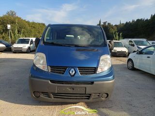 Κλούβα Renault 2013 Trafic! euro 5 ! Άριστο  !-thumb-12