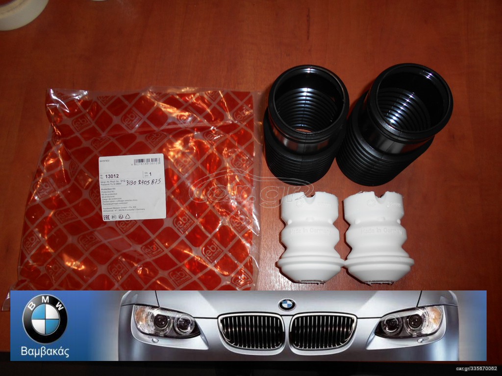  ΛΑΣΤΙΧΟ ΚΡΟΥΣΕΩΣ / ΚΑΛΥΜΜΑ ΑΜΟΡΤΙΣΕΡ BMW E81 Ε87 Ε82 Ε30 Ε36 Ε46 Ε12 Ε28 Ε34 Ε23 Ε32  ΕΜΠΡΟΣΘΙΟ ΣΕΤ febi ''BMW Βαμβακας'' 
