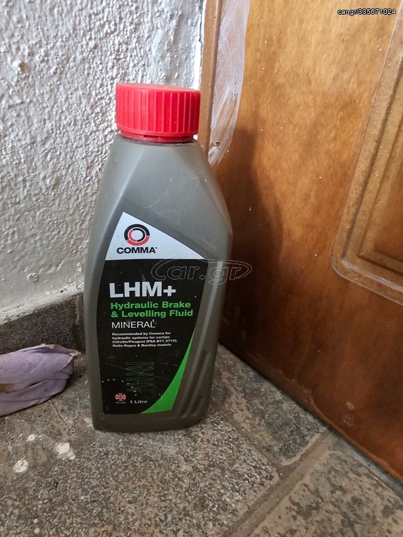 LHM+ COMMA 1lt