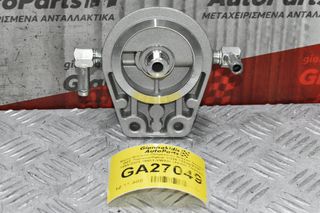 Βάση Φίλτρου Πετρελαίου Nissan Navara D22 /Terrano/Patrol YD25 133ps/ZD30 1995-2005 16401-VW200 (10mm Παροχή) (Καινούριο)
