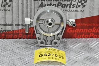 Βάση Φίλτρου Πετρελαίου Nissan Navara D22 /Terrano/Patrol YD25 133ps/ZD30 1995-2005 16401-VW200 (10mm Παροχή) (Καινούριο)