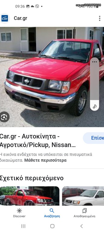 D22 καμπινα