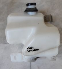 FIAT SEICENTO 98-06 ΔΟΧΕΙΟ ΝΕΡΟΥ ΥΑΛΟΚΑΘ. ΜΕ ΜΟΤΕΡ & ΠΙΣΩ ΥΑΛΟΚ. ΜΠΑΜΠΟΥΡΗΣ