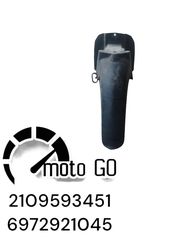 SUZUKI ADDRESS 125 ΕΜΠΡΟΣ ΦΤΕΡΟ Β ΜΕΡΟΣ