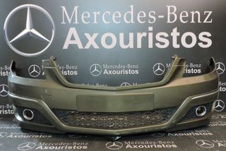 ΠΡΟΦΥΛΑΚΤΗΡΑΣ ΕΜΠΡΟΣΘΙΟΣ, MERCEDES-BENZ, B-CLASS, W245, ΝΙΚΕΛ, ΕΠΙΣΚΕΥΑΣΜΕΝΟΣ, FACELIFT, 2008-2011 **AXOURISTOS**