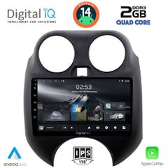 Εργοστασιακή οθόνη OEM Nissan MICRA 2010-2016 με οθόνη αφής 9inc & Android 14!! GPS-Bluetooth-USB-SD-MP3 ΓΡΑΠΤΗ εγγύηση 2 ετών!!