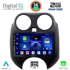Εργοστασιακή οθόνη OEM Nissan MICRA 2010-2016 με οθόνη αφής 9inc & Android 14 !! GPS-Bluetooth-USB-SD-MP3 ΓΡΑΠΤΗ εγγύηση 2 ετών!!