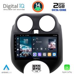Εργοστασιακή οθόνη OEM Nissan MICRA 2010-2016 με οθόνη αφής 9inc & Android 14!! GPS-Bluetooth-USB-SD-MP3 ΓΡΑΠΤΗ εγγύηση 2 ετών!!
