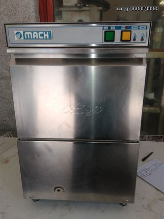 ΠΛΥΝΤΗΡΙΟ ΠΙΑΤΩΝ- ΠΟΤΗΡΙΩΝ MACH MB510Ε ΔΙΑΣΤΑΣΕΩΝ 43Χ50Χ68 ΜΕ ΚΑΛΑΘΙ 35Χ35