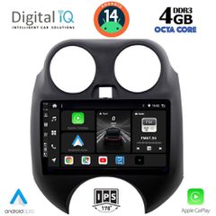 Εργοστασιακή οθόνη OEM Nissan MICRA 2010-2016 με οθόνη αφής 9inc & Android 14!! GPS-Bluetooth-USB-SD-MP3 ΓΡΑΠΤΗ εγγύηση 2 ετών!!