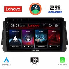 Εργοστασιακή οθόνη OEM Nissan MICRA 2017> με οθόνη αφής 9inc & Android 14!! GPS-Bluetooth-USB-SD-MP3 ΓΡΑΠΤΗ εγγύηση 2 ετών!!