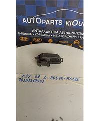 ΧΕΡΟΥΛΙ ΕΣΩ NISSAN MICRA 2002-2010  Δεξιά 80670-AX611