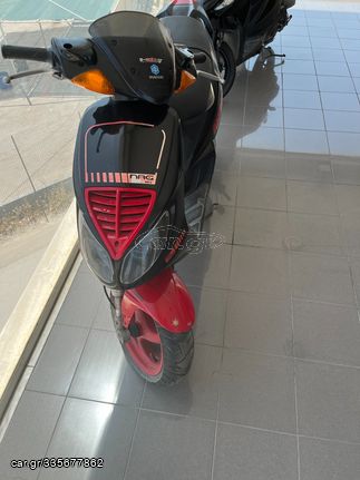 NRG 50 ΑΝΤ/ΚΑ