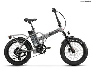Ηλεκτρικά Ποδήλατα Lombardo 2023 Lombardo '23 Appia E-Bike 20"-thumb-1