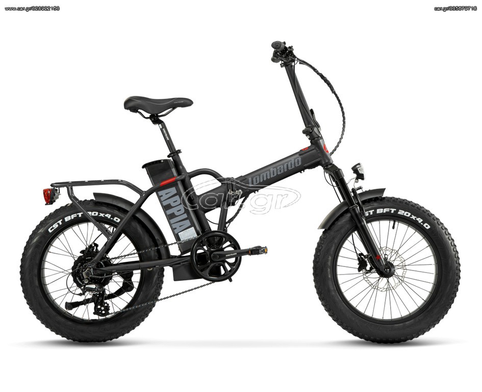 Ηλεκτρικά Ποδήλατα Lombardo 2023 Lombardo '23 Appia E-Bike 20"
