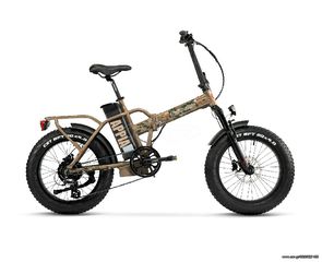 Ηλεκτρικά Ποδήλατα Lombardo 2023 Lombardo '23 Appia E-Bike 20"-thumb-2