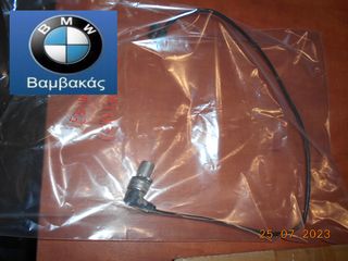 ΑΙΣΘΗΤΗΡΑΣ ΣΤΡΟΦΑΛΟΥ BMW E30 Ε34 Μ40 ''BMW Bαμβακας''