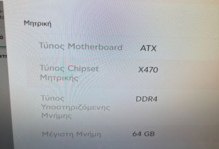 Turbo-X Nemesis N205 Desktop-thumb-8