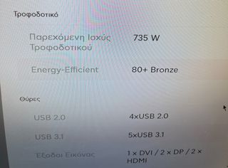 Turbo-X Nemesis N205 Desktop-thumb-9
