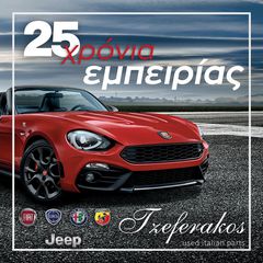 FIAT TIPO 2022 1.0 ΒΕΝΖΙΝΗ ΜΟΥΡΗ ΕΜΠΡΟΣ ΚΟΜΠΛΕ -thumb-20