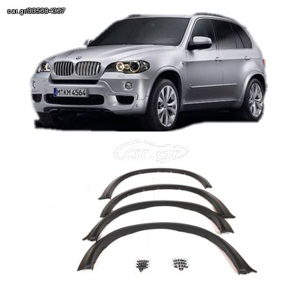 Φρυδάκια - φουσκωτά φτερού για BMW X5 E70 (2007-2015) - M pack