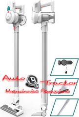 TOTAL ΣΚΟΥΠΑΚΙ ΜΠΑΤΑΡΙΑΣ ΛΙΘΙΟΥ 22.2V (TVCH22091)
