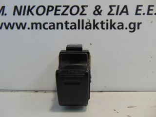 Διακόπτης  Παραθύρων  TOYOTA RAV-4 (2001-2006)     5 pin