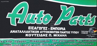 ΑΕΡΟΣΑΚΟΣ / AIRBAG ΟΡΟΦΗΣ ΔΕΞΙΑ VW POLO AW , ΚΩΔ.ΑΝΤ. 2G4880742F, ΜΟΝΤΕΛΟ 2017-2020-thumb-9