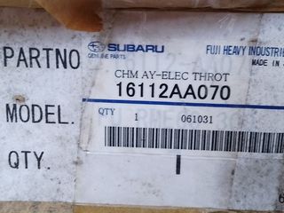 SUBARU LEGACY SEDAN/STATION/OUTBACK 2003-2009 ΠΕΤΑΛΟΥΔΑ ΓΚΑΖΙΟΥ 16112AA070 ΠΡΟΣΦΟΡΑ ΓΝΗΣΙΟ !!!-thumb-1