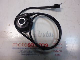 Ατέρμονας Κοντέρ Piaggio X9 200 Evolution 1998-2005 ZAPM23000 56435R