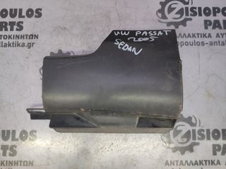 ΜΑΡΣΠIE ΠΛΑΣΤΙΚΟ ΠΙΣΩ ΑΡΙΣΤΕΡΟ (L) VOLKSWAGEN PASSAT 3C SDN 2005' - 2011' (Z)