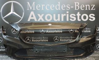 ΠΡΟΦΥΛΑΚΤΗΡΑΣ ΕΜΠΡΟΣΘΙΟΣ, MERCEDES-BENZ, Α-CLASS W177, ΚΟΥΦΑΡΙ, ΕΠΙΣΚΕΥΑΣΜΕΝΟΣ, 2019-2022 **AXOURISTOS**