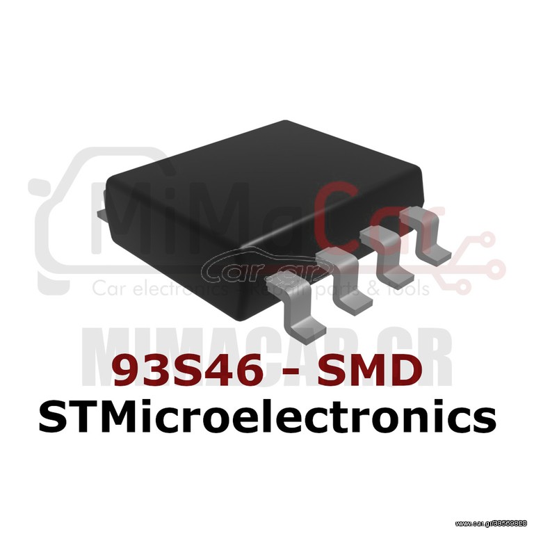 93S46 - SMD - STMicroelectronics