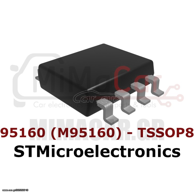 95160 (M95160) - TSSOP8 - STMicroelectronics