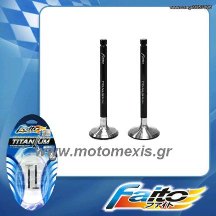 FAITO RACING  ΒΑΛΒΙΔΕΣ ΙΝΝΟVA TITANIUM τηλ 2310 522224