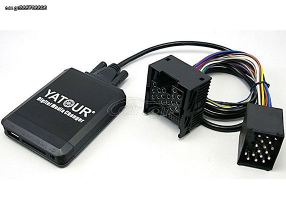 USB / MP3 Changer με Bluetooth*  για BMW E36 / E38 / E39 / E46 / X3 / X5 / Z3 / Z8 / MINI R5x - με 17 pin port