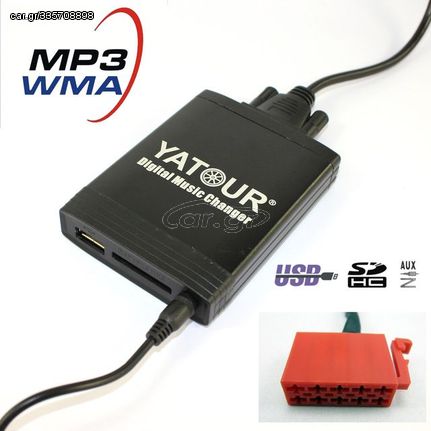 USB / MP3 Changer με  Bluetooth*  για Mazda 3 / 5 / 6 / 323 / RX8 / MX5 / CX7 / MPV / Protege μετά το 2008