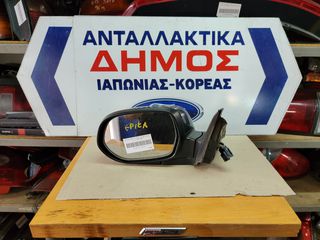 CHEVROLET EPICA '07-'11 ΜΕΤΑΧΕΙΡΙΣΜΕΝΟΣ ΑΡΙΣΤΕΡΟΣ ΚΑΘΡΕΦΤΗΣ ΗΛΕΚΤΡΙΚΟΣ ΒΑΦΟΜΕΝΟΣ ΜΕ ΦΛΑΣ ΚΑΙ 8 ΕΠΑΦΕΣ