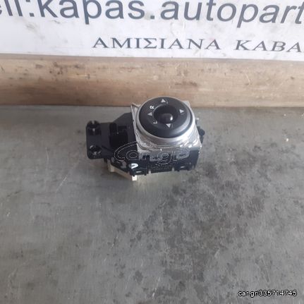 ΔΙΑΚΟΠΤΗΣ ΡΥΘΜΙΣΤΗΣ ΚΑΘΡΕΠΤΩΝ HYUNDAI i30 13-17