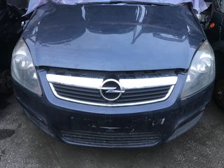Τρομπετο εμπρός Opel Zafira B