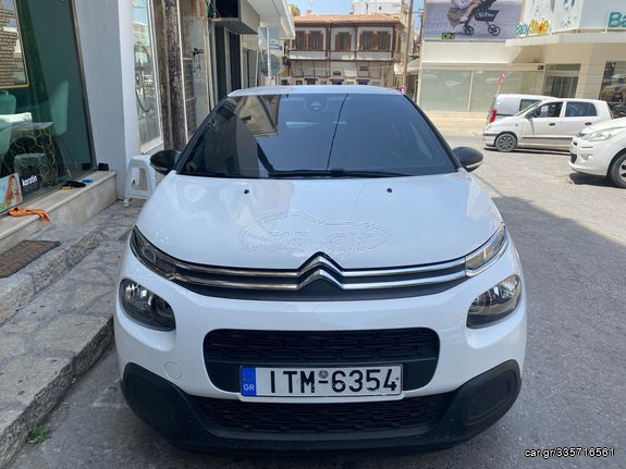 Citroen C3 '17 BlueHDi 1.6 Μηδενικά τέλη 