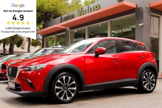 Mazda CX-3 '20 SKYACTIV-D 1.8L 115hp ΕΛΛΗΝΙΚΟ 