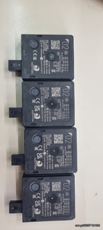 MERCEDES C-CLASS W206 RADAR SENSOR